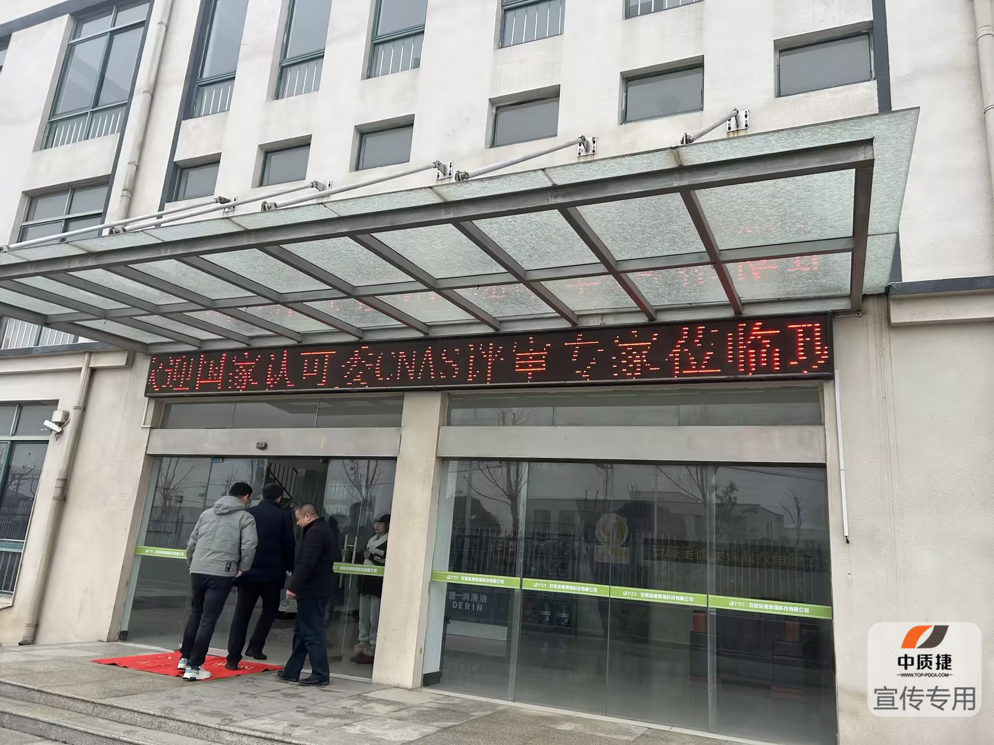 喜报 | 庆祝“金德润滑”成功获得CNAS实验室认可证书 喜报 | 庆祝“金德润滑”成功获得CNAS实验室认可证书