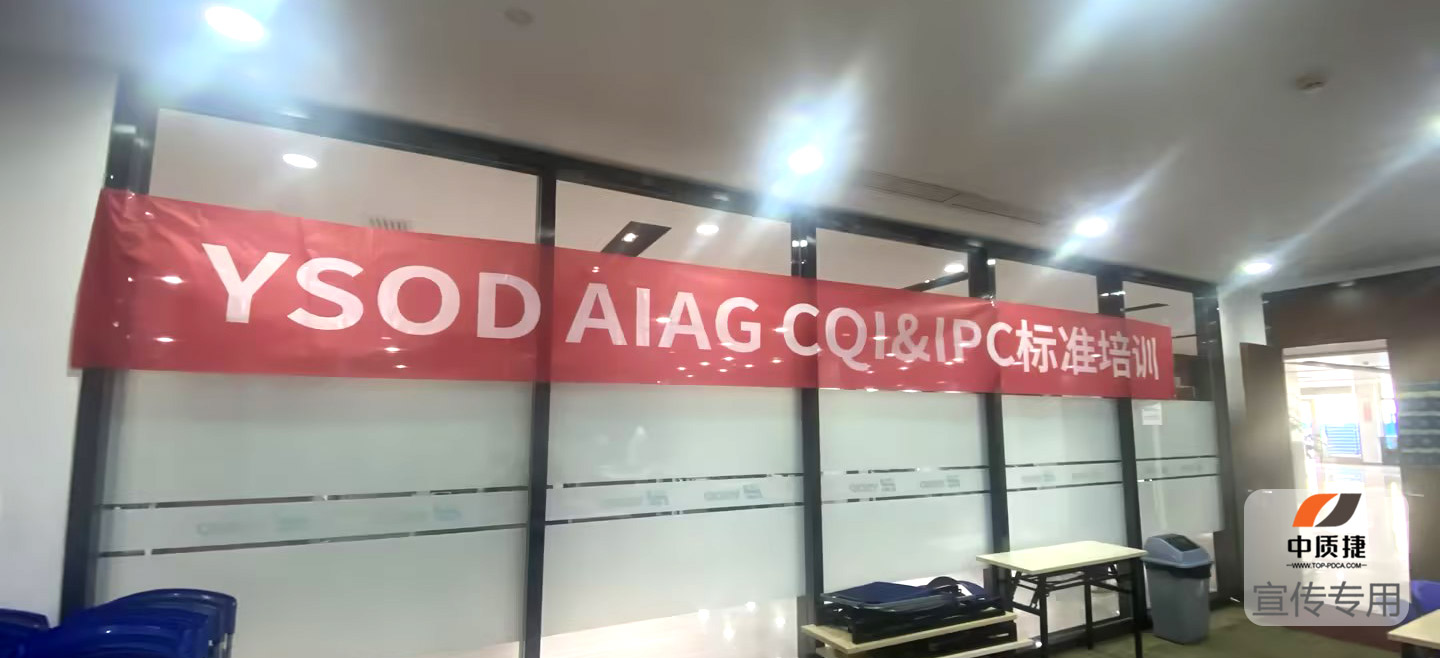 培训现场丨武汉灿光光电成功举办CQI-17培训,深化质量月活动