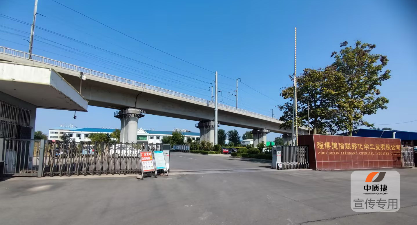 项目启动丨德信联邦正式启动IATF16949体系认证