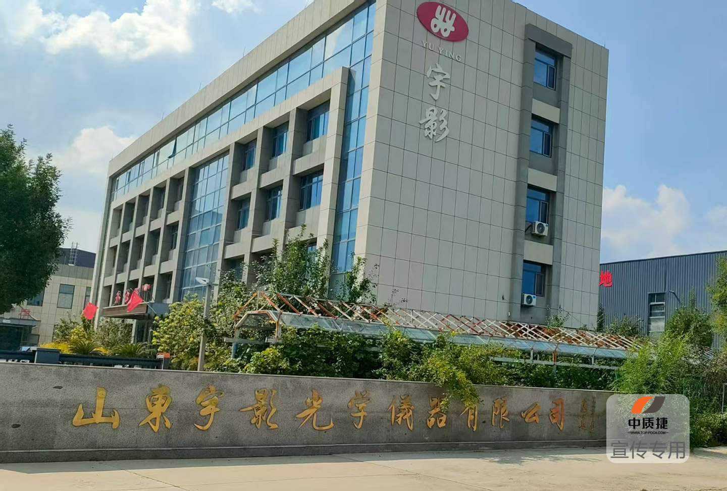 1755853531341179.jpg 宇影光学1.jpg