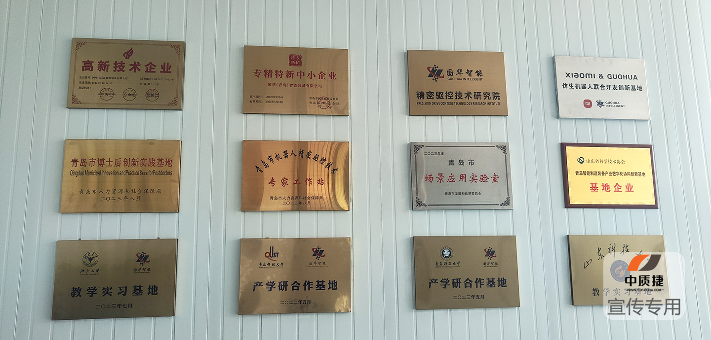 1755854433941506.jpg 国华3.jpg