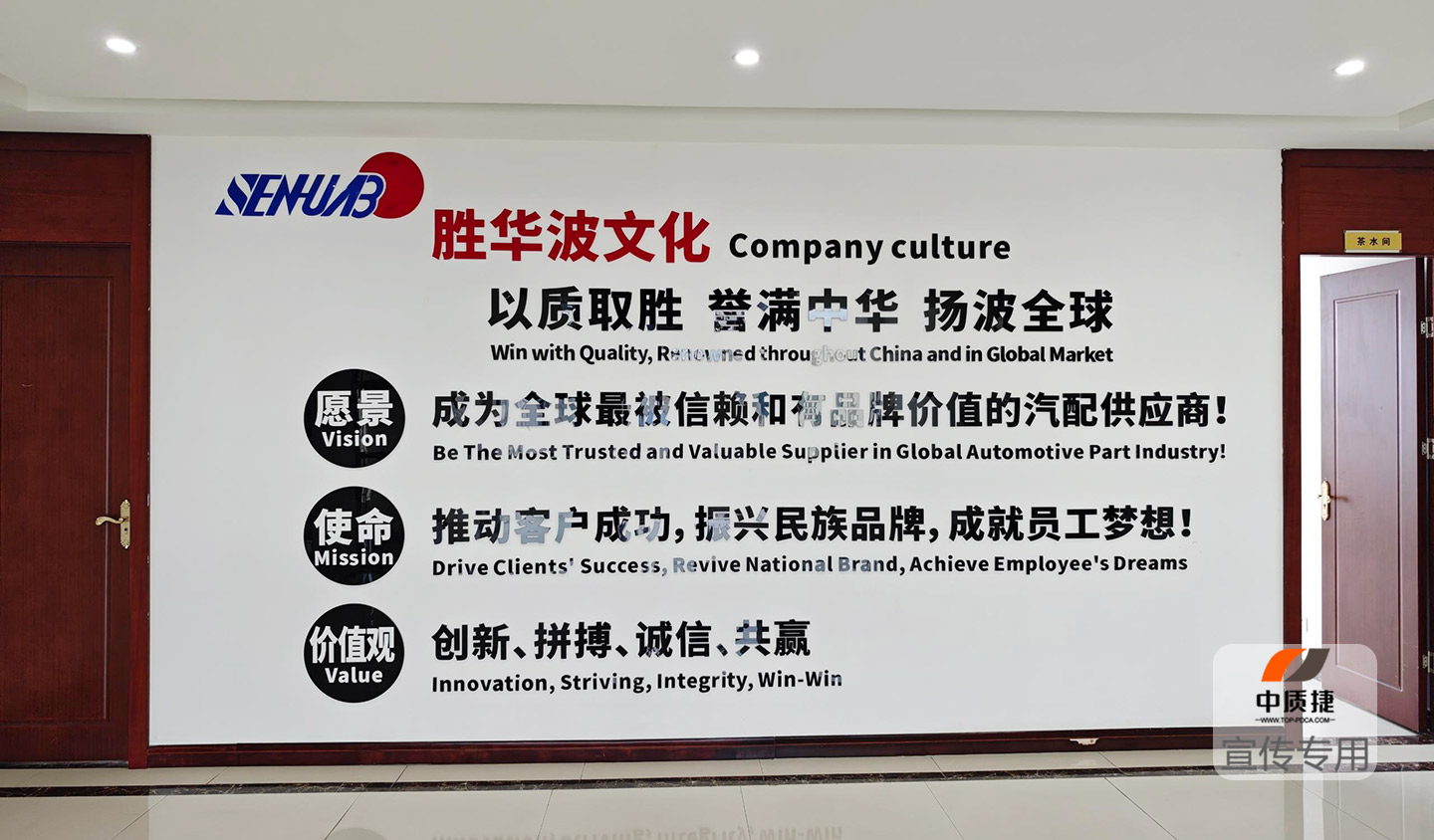 1755854777535607.jpg 胜华波1.jpg