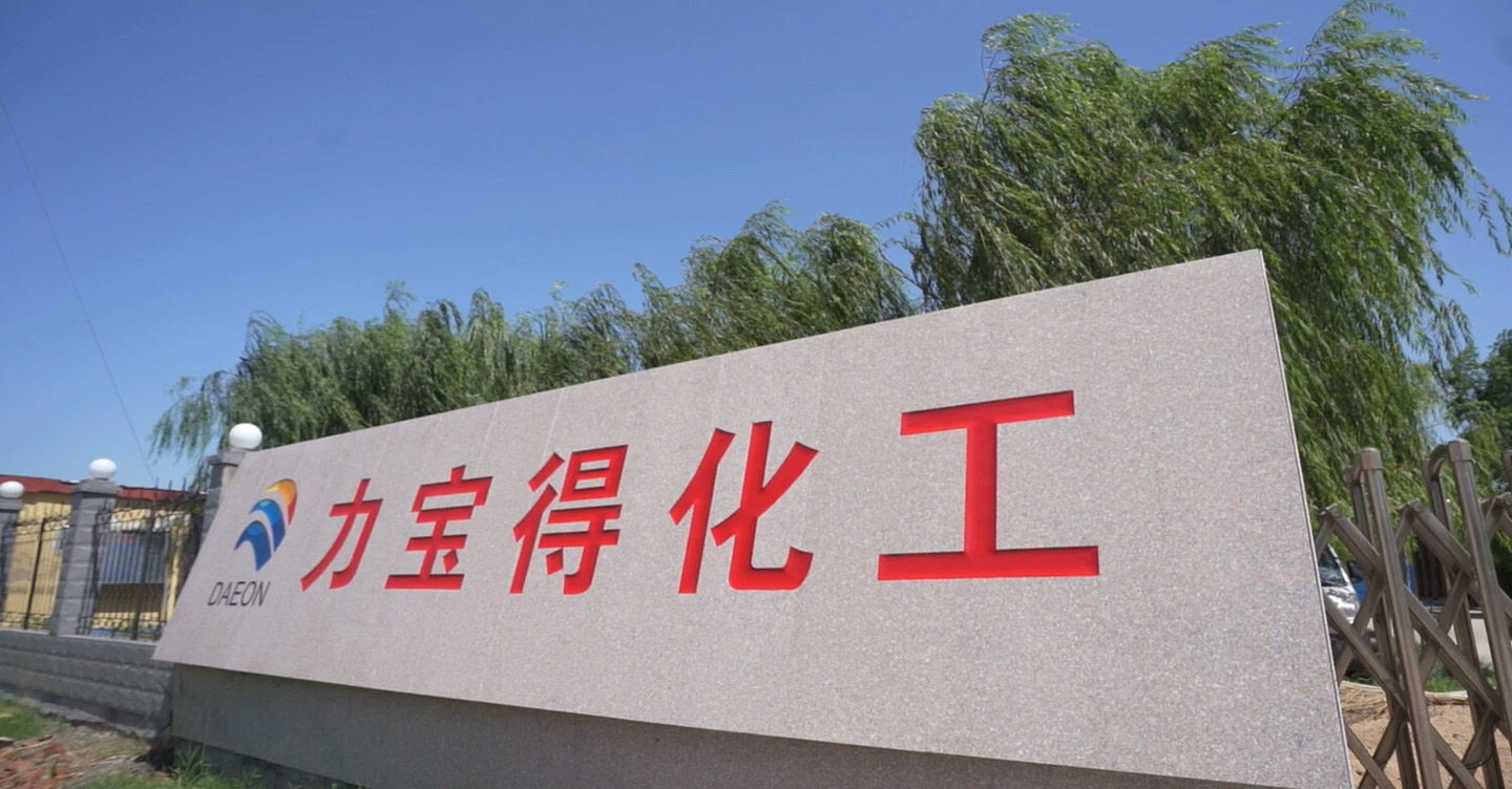 力宝得-4.jpg
