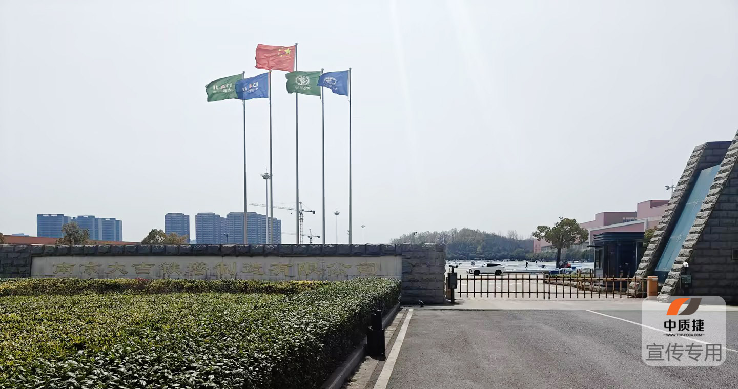 1756439052688610.jpg 大吉铁塔1.jpg