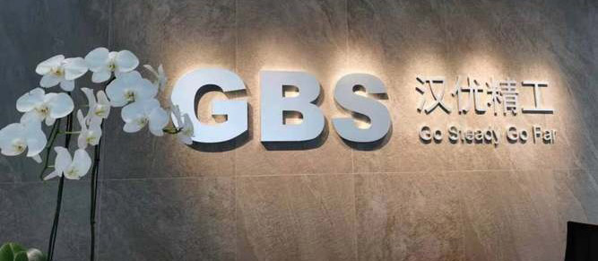 1761811022934409.jpg 汉优精工3.jpg